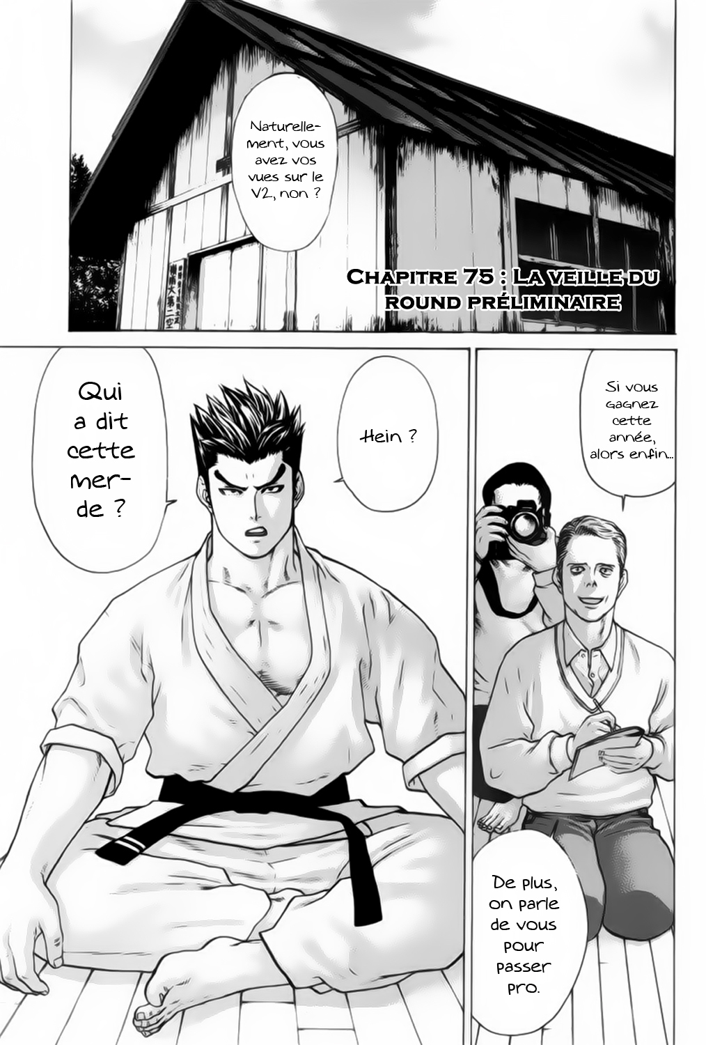 img Karate Shoukoushi Kohinata Minoru 2